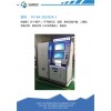 交通違章自助繳費機-廠家直銷多功能政務自助終端質(zhì)優(yōu)價美