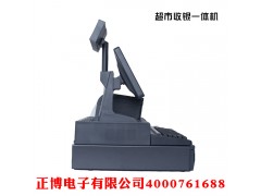 開超市收銀軟件哪個好