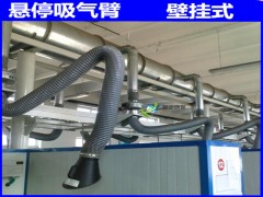 暢銷吸氣臂，滄州熱銷萬向柔性吸氣