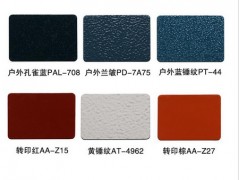 熱固性粉末涂料直銷廠家哪里找|佳木