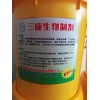 河源生物制劑-【廠家直銷】熱銷生物制劑