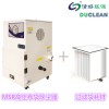 大量供應好的除塵器MSR 韓國高壓除塵器