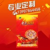 廣西銷量好的優(yōu)大皇塑料包裝袋價位-專業(yè)包裝袋全國定制產(chǎn)品信息
