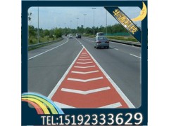 江西吉安彩色路面噴涂劑讓舊路換新