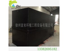 徐州地埋式污水處理設備工程項目