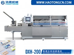 浩通機械專業(yè)供應全自動裝盒機_瑞安