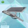廣東熱賣太陽能一體化路燈供應價格|福建太陽能一體化路燈