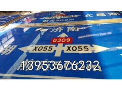 【狂贊不止】濰坊道路標志牌 濰坊標