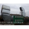 東莞價格實惠的廢氣處理設備出售——浙江濾桶除塵器