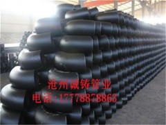 河北無縫鋼管彎頭