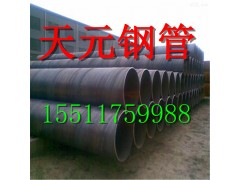 生產(chǎn)銷售專業(yè)防腐保溫螺旋鋼管 供暖