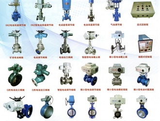 圖說什么是閥門？分類？六種閥門的介紹+優缺點分析
