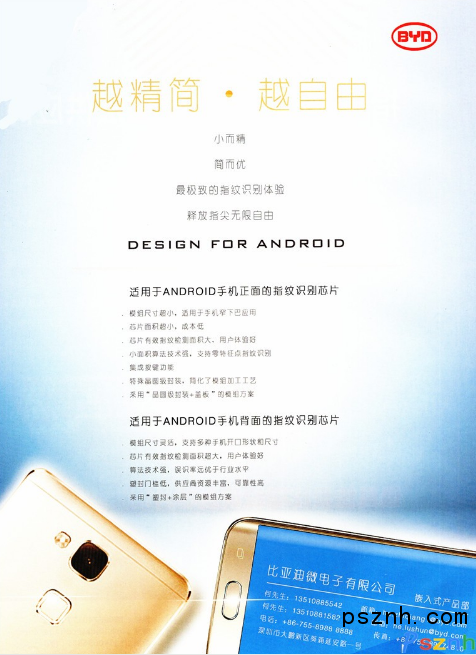 QQ圖片20180404090348