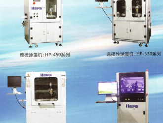 圖說點膠機的分類、特點、選型