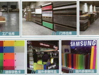 PP塑料板功能及種類集【收藏】