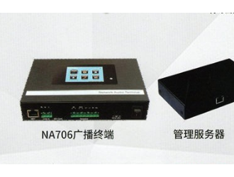 音頻監控應用相當廣啊！