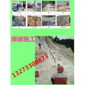 安徽二氧化碳氣體爆破設備供應商施工操作原理