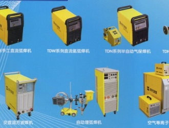 焊條藥皮是做什么的