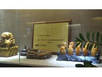 “廣州智博會”暨中東貿易平臺南方總部基地在穗揭牌