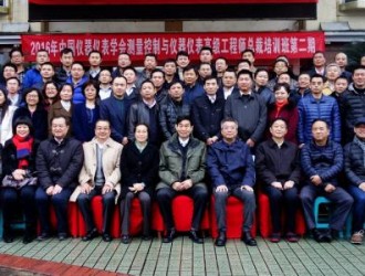 測量控制與儀器儀表工程師培訓班（重慶）學員總結