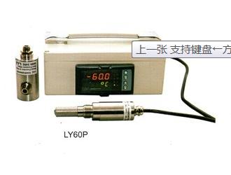 電子儀器儀表設備管理及維修