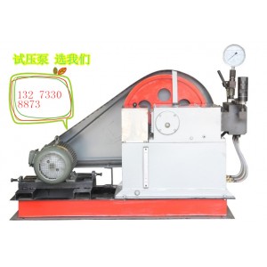 多型號試壓泵不間斷操作（手動試壓泵廠家）工作流程