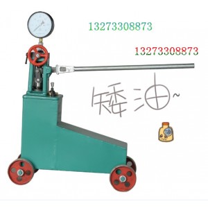 高效電動試壓泵生產廠家（電動試壓泵）直銷