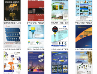 用圖片打動(dòng)你的客戶之控制儀表廠商系列(216家規(guī)模企業(yè))