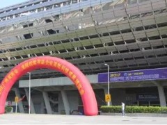 你想了解的都在這——2018“廣州智博會”亮點搶先看！