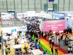 EeIE聚焦3C創新  智能制造迎先機