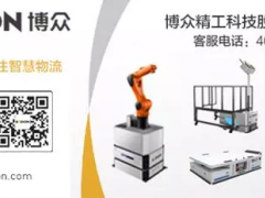 市場占有率五年來首次下滑 國產本體工業機器人發展受阻