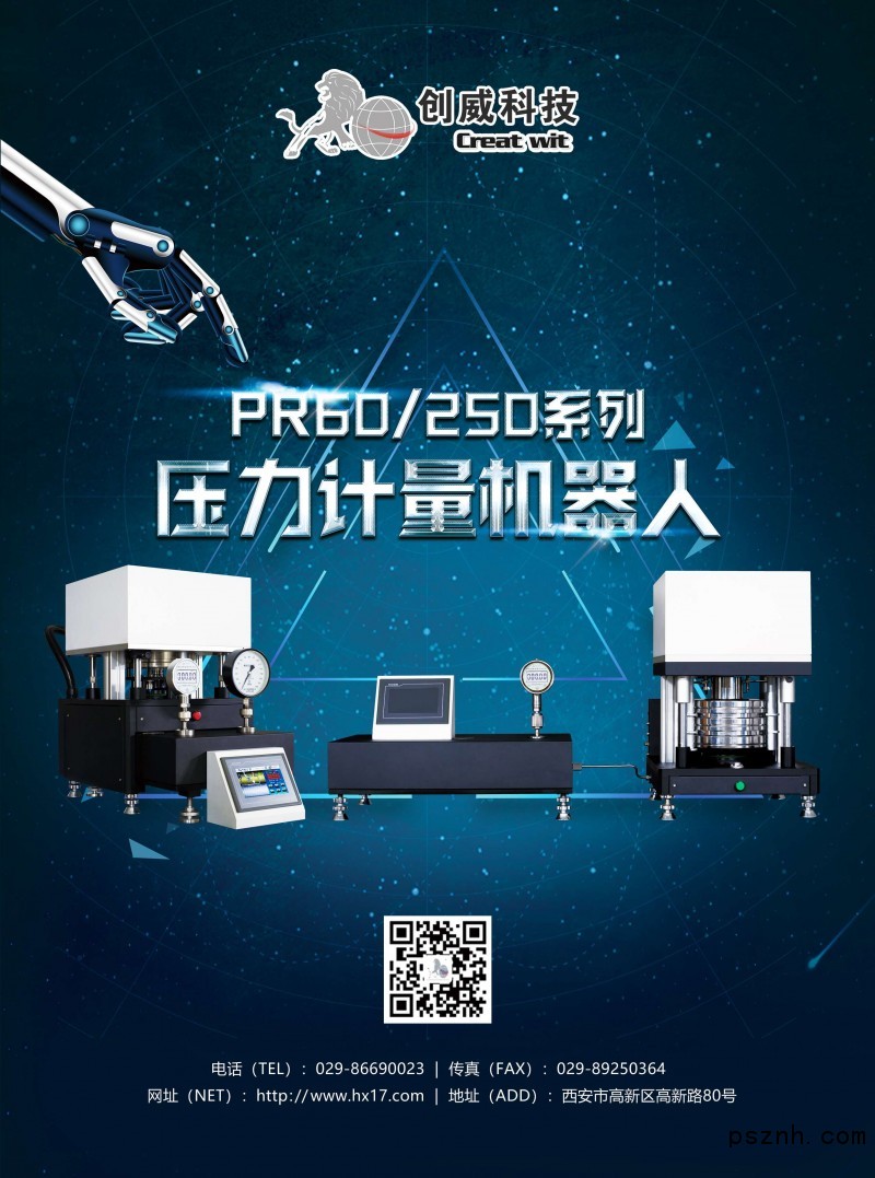 QQ圖片20180711171052