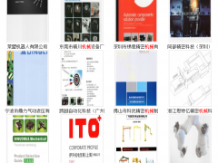 圖看有哪些機械相關(guān)廠商參展了2018華南國際自動化展   圖說智能化網(wǎng)大數(shù)據(jù)為您分析