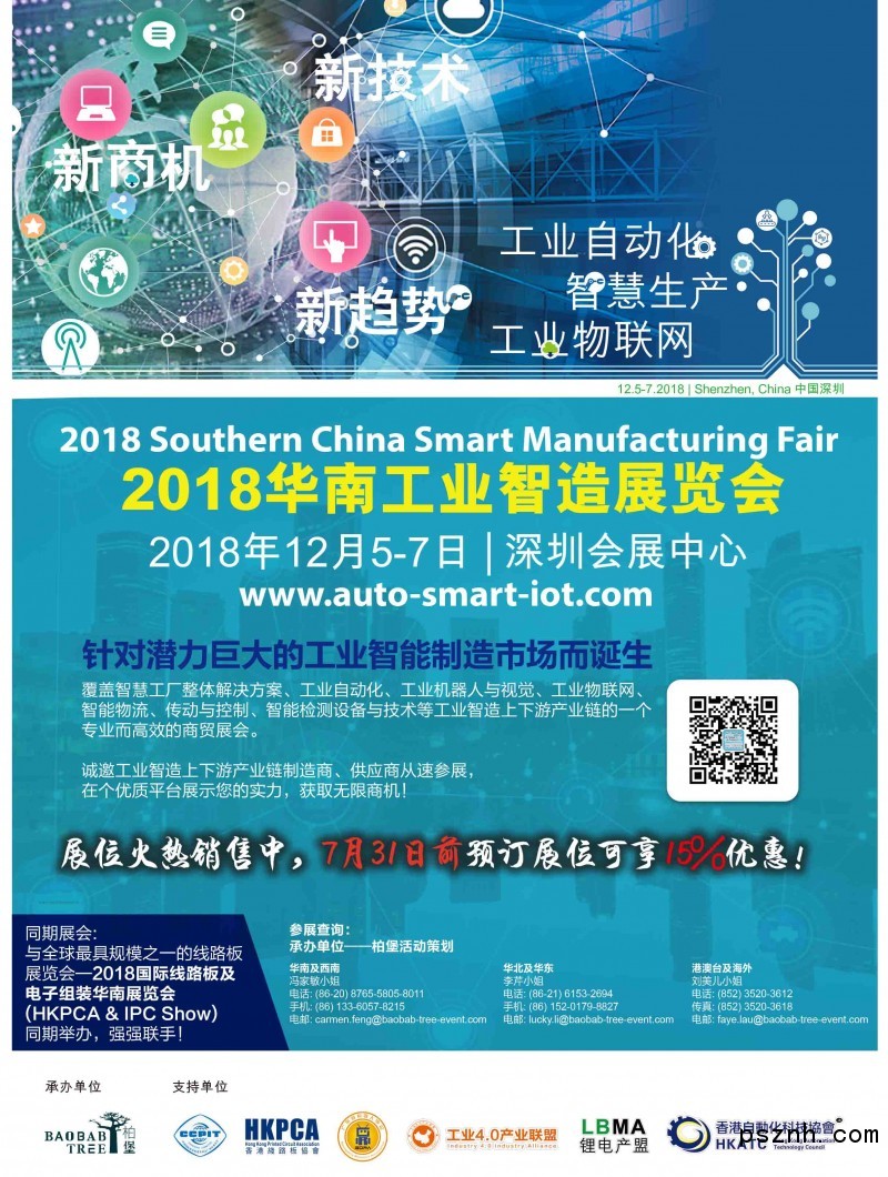 彩頁廣告[210<em></em>x285]