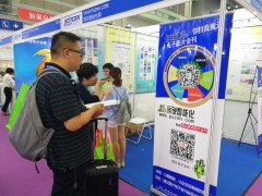 圖說智能化網攜圖片電子會刊參展NEPCON華南電子展