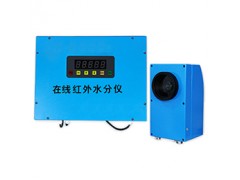 沃克爾廠價供應紅外水分儀，測量礦