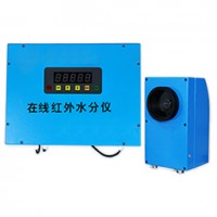 沃克爾廠價供應紅外水分儀，在線測量生物燃料顆粒水分