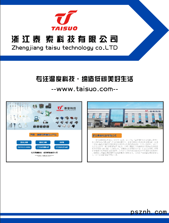 QQ圖片20180908075310