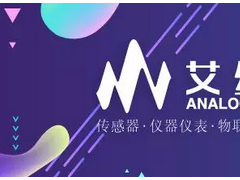 艾絡(luò)格助力石油化工展，揚(yáng)智能之帆遠(yuǎn)航