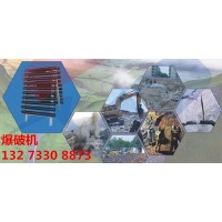 二氧化碳氣體爆破設備生產廠家租賃施工成本