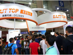 10月物博會看點三 全球港航巨頭齊聚，大咖齊為行業發展開良方