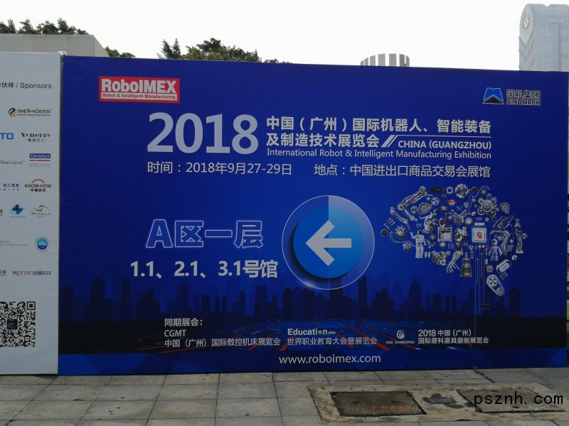 QQ圖片20180930172932