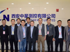 中星測控召開首屆物聯網產品代理大會