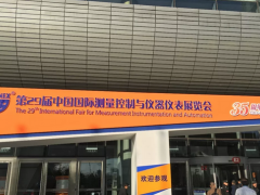 揚州熙源電子攜加速度及復(fù)合傳感器亮相   2018多國儀器儀表展之三十二