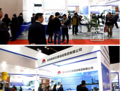 天長制造現(xiàn)身北京大放異彩    群企匯聚 2018多國儀器儀表展之三十九