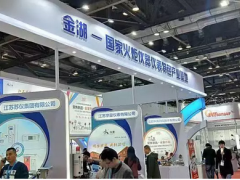 金湖縣儀表“集團(tuán)軍”出征    群企匯聚 2018多國(guó)儀器儀表展之四十