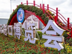 郭臺銘：富士康參加進博會旨在為平衡中美貿易逆差搭建橋梁