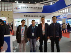 深圳航天科創孵化團隊產品亮相  鄭州首屆世界傳感器大會回顧之二