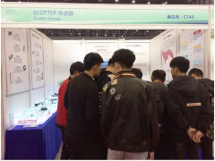 天工機械制造（ECOTTER）出席世界傳感器展   鄭州首屆世界傳感器大會回顧之十三