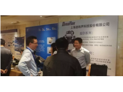 迪納聲精彩亮相第八屆水行業(yè)流量?jī)x表選型與應(yīng)用技術(shù)研討會(huì)